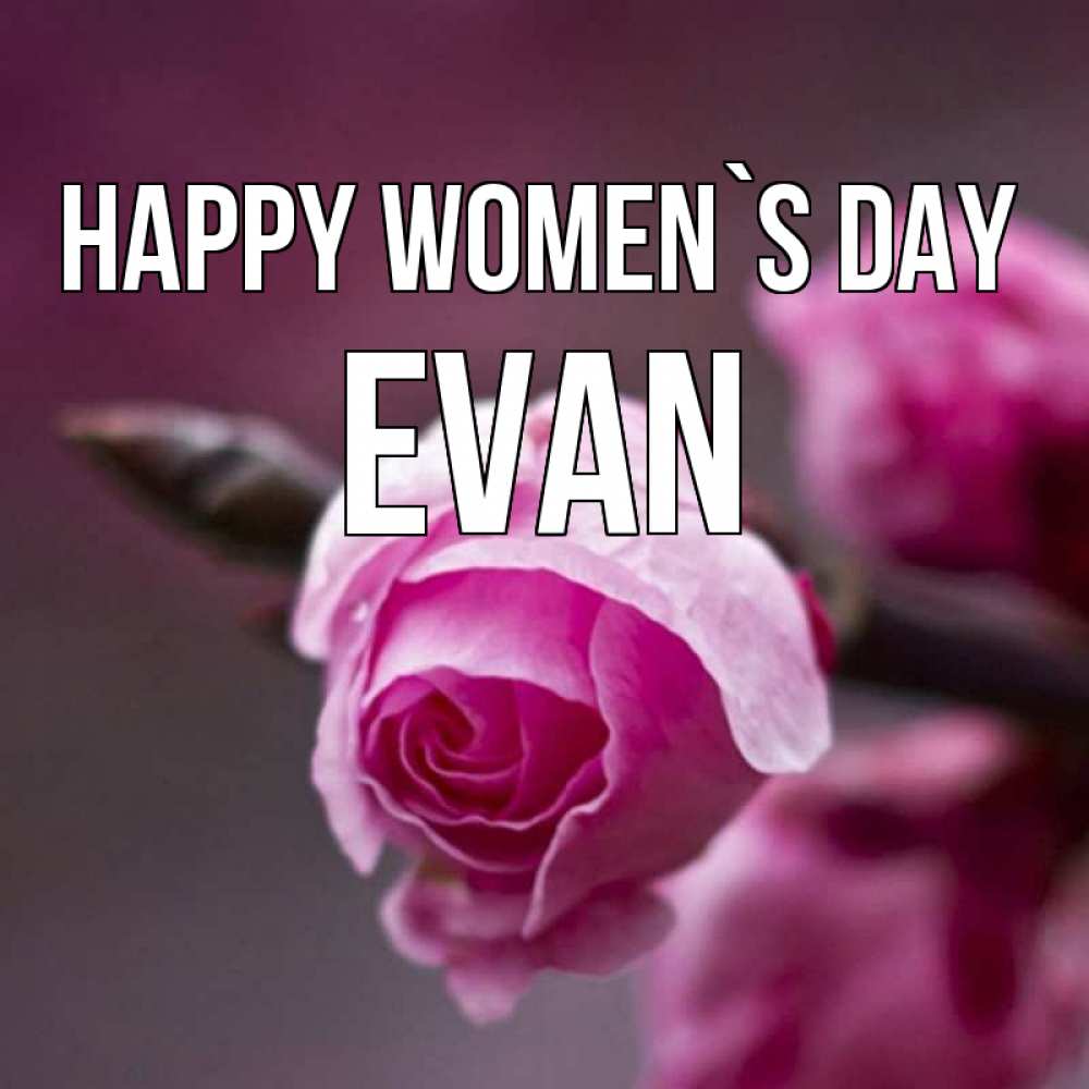 Greetings card с именем, Evan happy women`s day весна Greetings with text for free download 